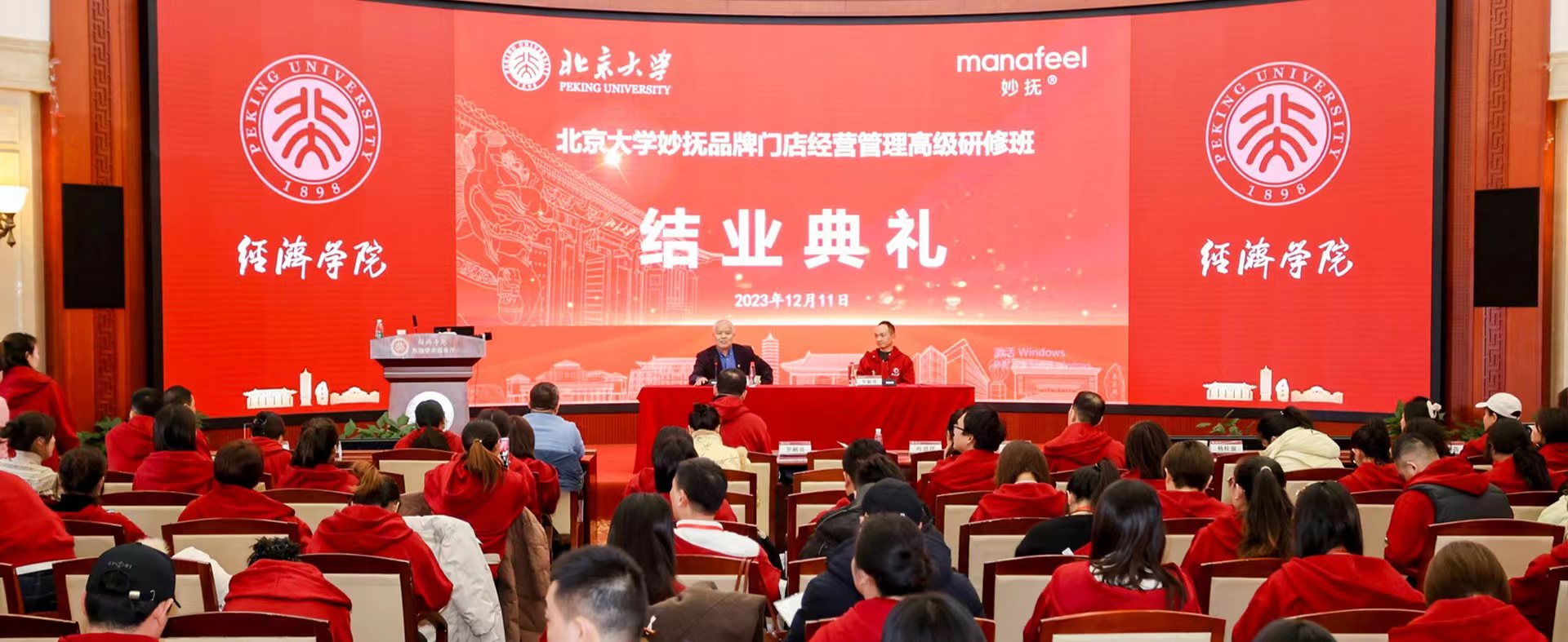 微信图片_20240312092105.jpg