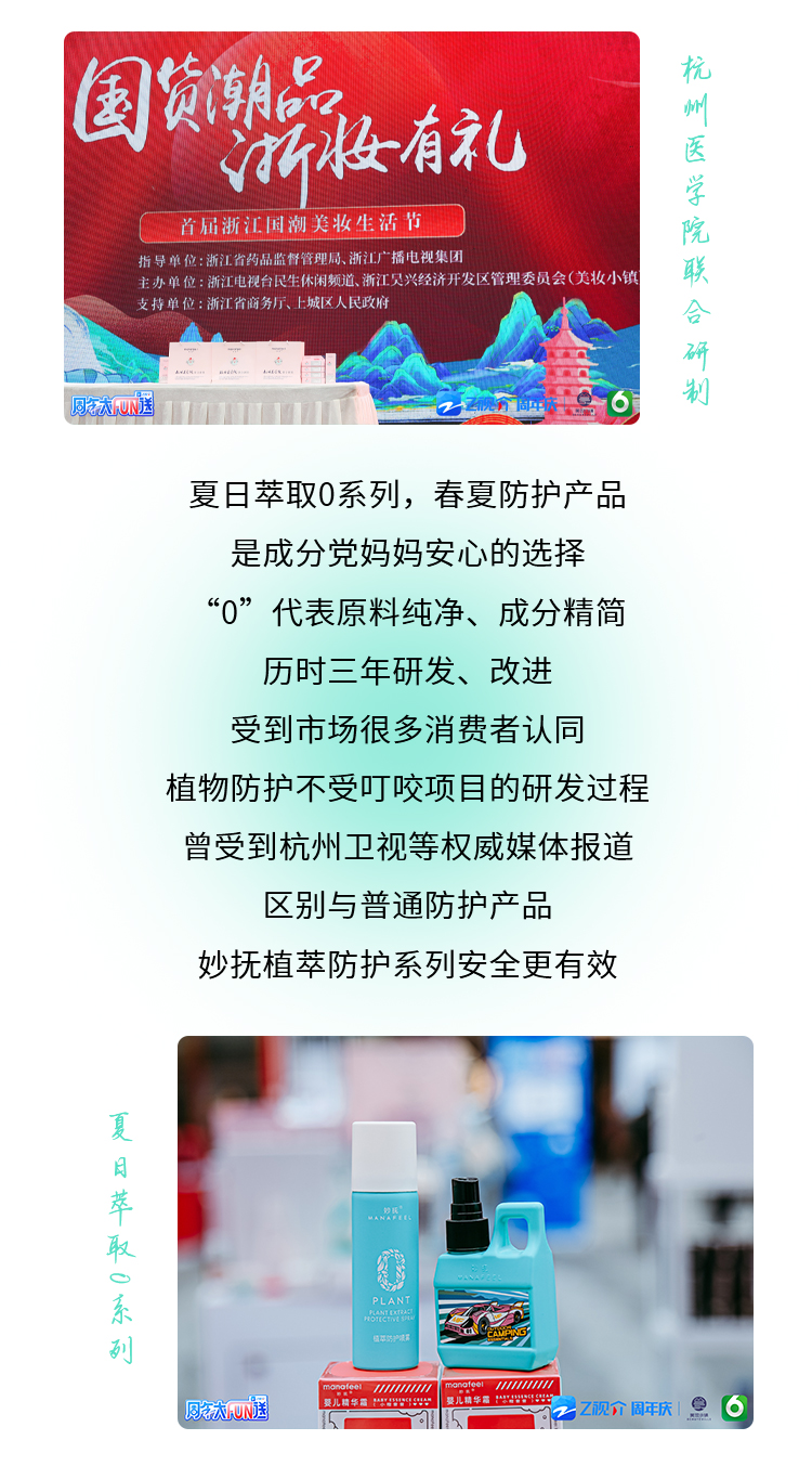 公众号第五期_05.jpg