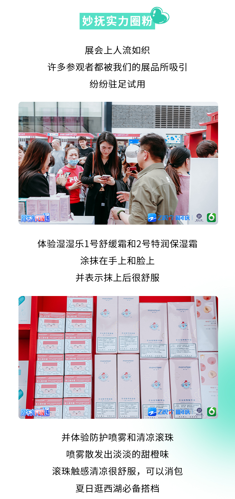 公众号第五期_06.jpg
