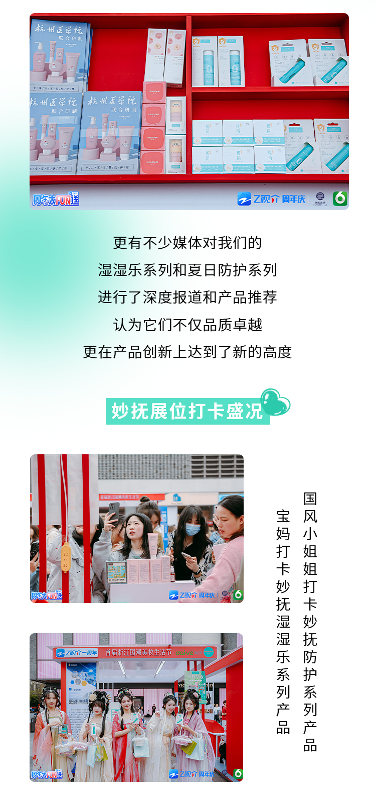 公众号第五期_07.jpg