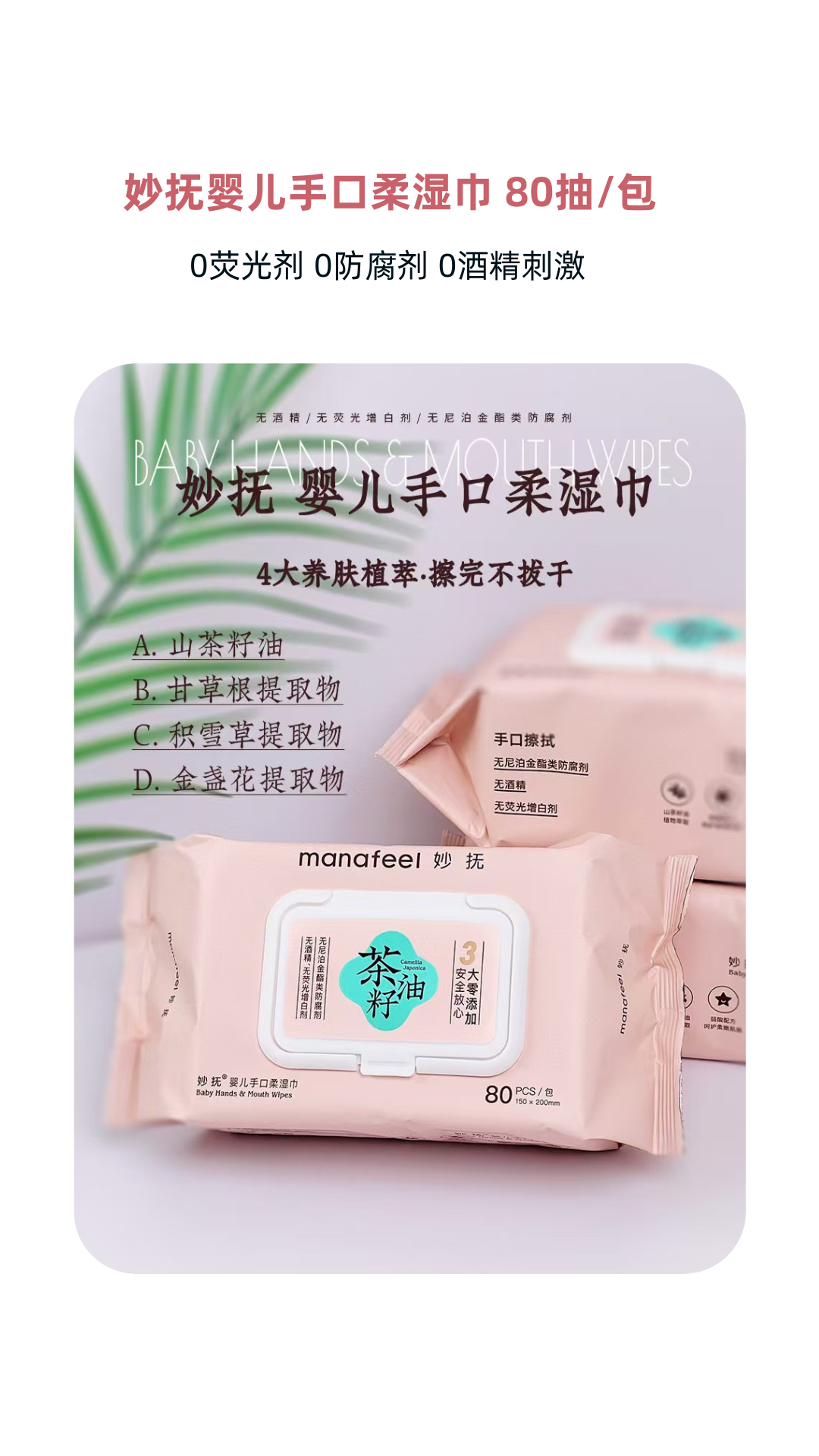 绿色清新油画春日踏青出游宣传手机海报 (8).png