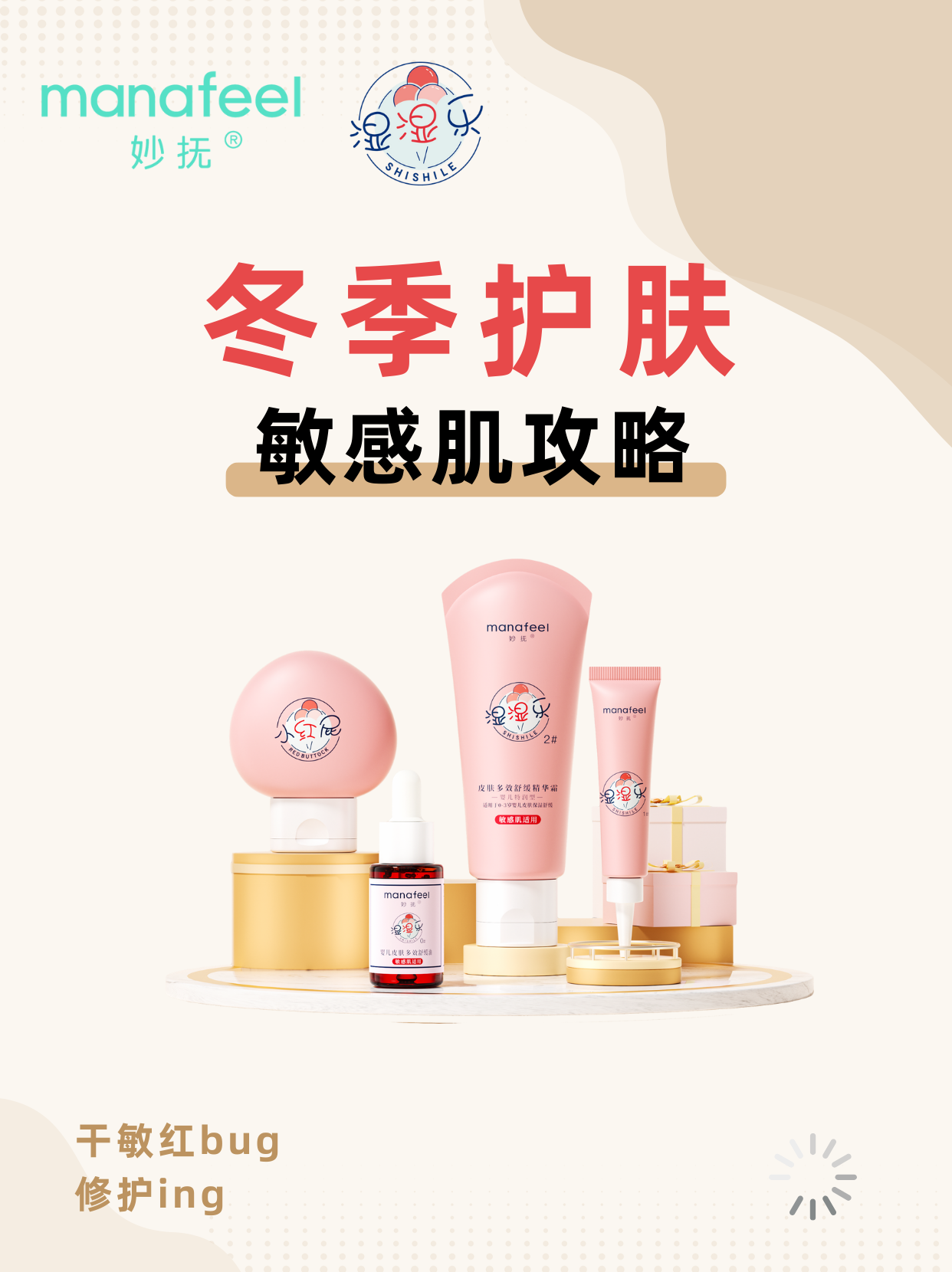 考研上岸必备.png